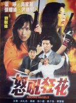 伊人热人久久中文字幕